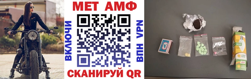 АМФЕТАМИН Premium  магазин  наркотиков  Ковров 