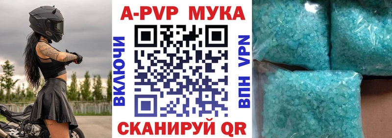 A PVP крисы CK  где найти   Ковров 