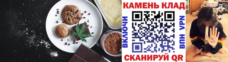 где купить наркоту  Ковров  Печенье с ТГК конопля 