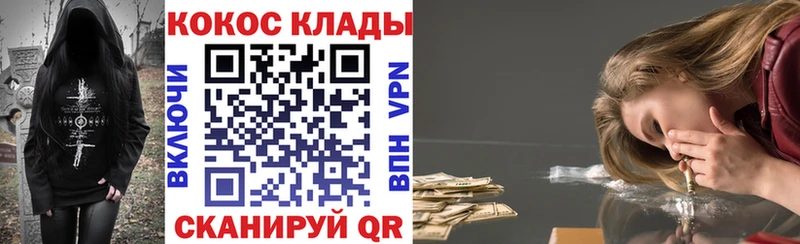 купить   Ковров  shop формула  Cocaine FishScale 