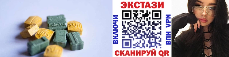 Ecstasy DUBAI  Ковров 