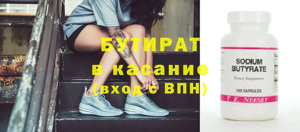 таблы Богородицк