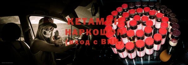 Альфа ПВП Богородск