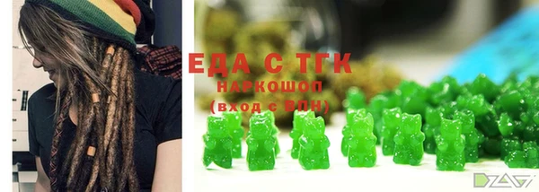 таблы Богородицк