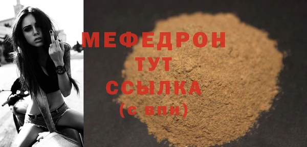 Альфа ПВП Богородск