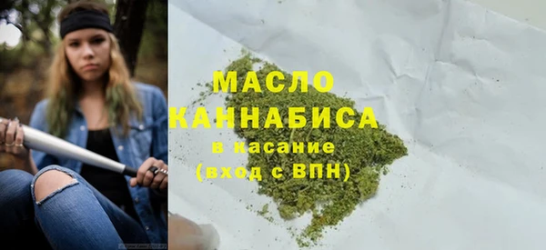 таблы Богородицк