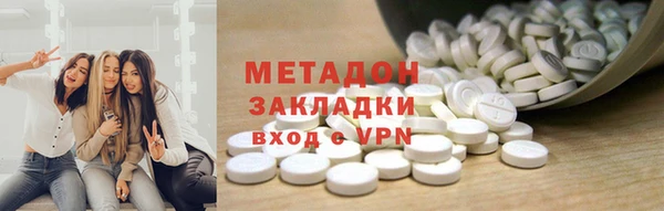Альфа ПВП Богородск