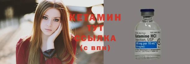 Альфа ПВП Богородск