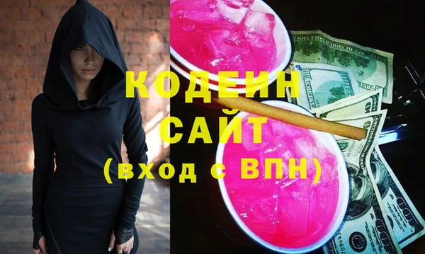 таблы Богородицк