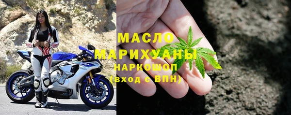 таблы Богородицк