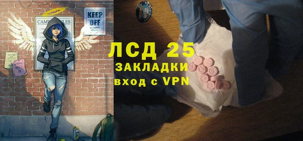 Альфа ПВП Богородск
