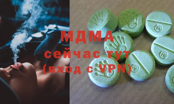 таблы Богородицк