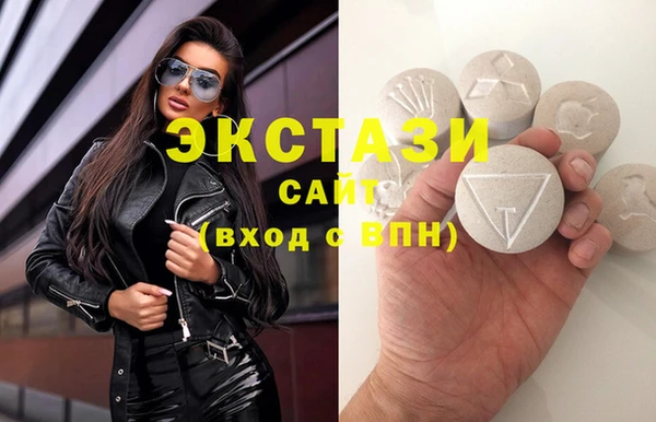 Альфа ПВП Богородск