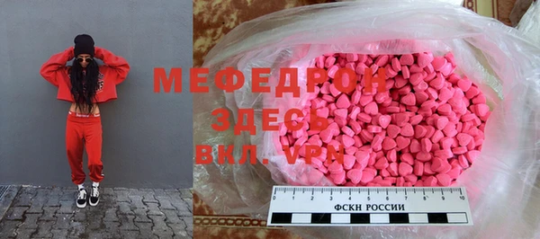 Альфа ПВП Богородск
