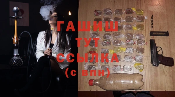 таблы Богородицк