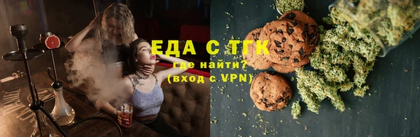 таблы Богородицк