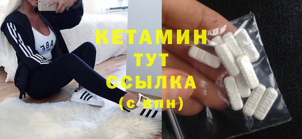 Альфа ПВП Богородск