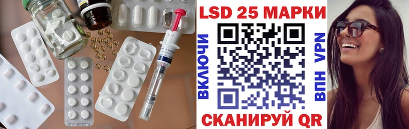 Лсд 25 экстази кислота  купить наркотик  darknet клад  Ковров 