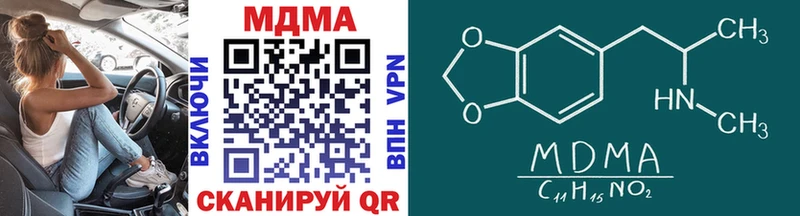МДМА кристаллы  купить наркотики сайты  Ковров 
