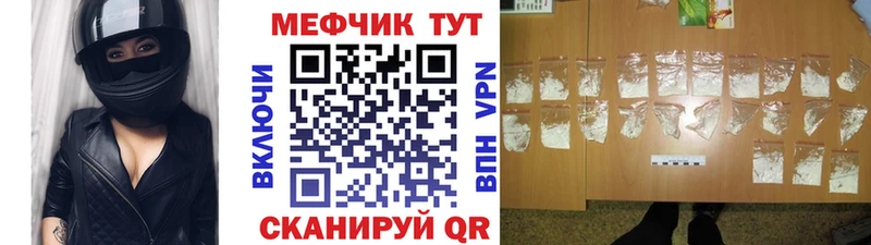 купить наркотик  Ковров  Мефедрон 4 MMC 