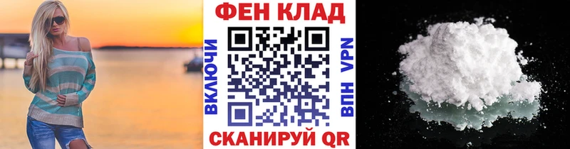 Первитин пудра Ковров