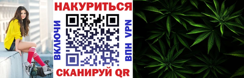 Каннабис марихуана  продажа наркотиков  Ковров 